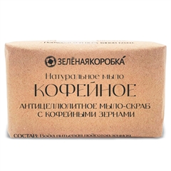 Кофейное. Мыло-скраб