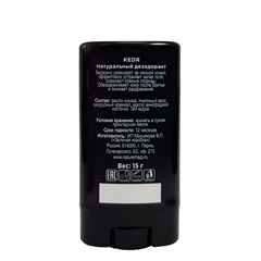 KEDR. Натуральный дезодорант (Восковый. С эфирным маслом кедра)