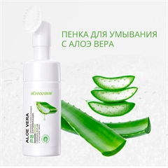 Пенка для умывания лица с Алоэ Вера Пенка для умывания лица с Алоэ Вера