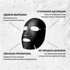 JOMTAM. Пузырьковая маска для лица с морской солью JOMTAM. Пузырьковая маска для лица с морской солью