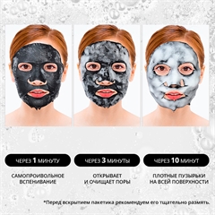 JOMTAM. Пузырьковая маска для лица с морской солью JOMTAM. Пузырьковая маска для лица с морской солью