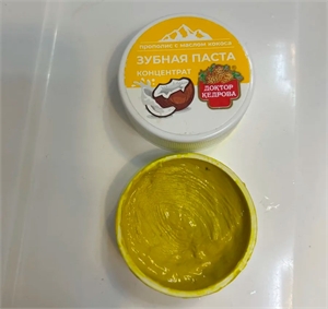 Марина